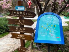 -云峰山自然风景区