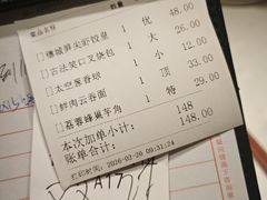 -广州酒家(文昌总店)