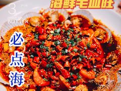-必点海鲜·鲅鱼水饺(鞍山西道店)