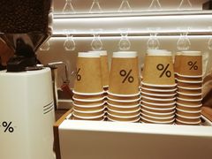 -% Arabica阿拉比卡咖啡(武康路店)