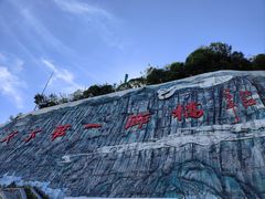 -重庆云阳龙缸景区