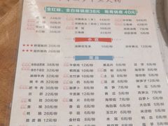 -肖肖酸萝卜鱼火锅(总店)