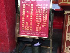 -川道拐耗儿鱼(置信路店)