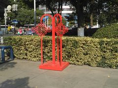-常州古运河南大街文化旅游区-人民公园