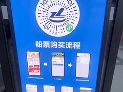 -半升洞码头