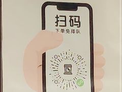 -JPG canteen(广州寺右公馆店)