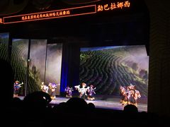 -勐巴拉娜西大剧院