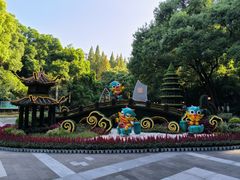-忠山公园