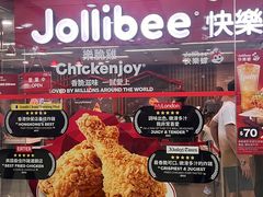 -快乐蜂(永光广场店)