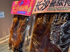 -黑色经典臭豆腐·湖南特产(太平街口店)