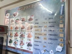 -真空冷面王(武功街店)