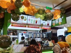 -迷客夏Milksha(无锡苏宁店)