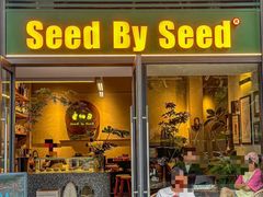 -seed by seed囍得咖啡酒馆(万象天地店)