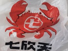 -七欣天香辣蟹火锅(苏州东大街店)