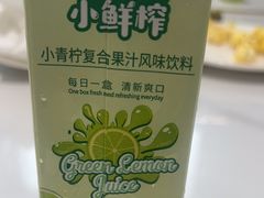 -凡塔斯牛排自助餐厅(广东佛山三水万达店)