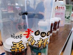 -茶话弄(咖啡·中贸广场店)