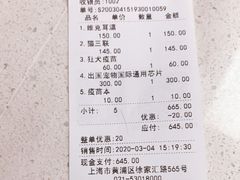 -申普宠物医院·心脏介入·心血管微创(总院)