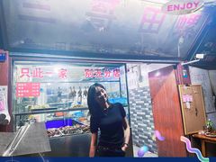 -三哥田螺(北书院街店)