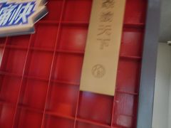 -豪渝火锅(红谷滩万达店)
