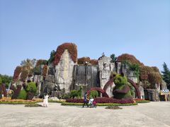 -西安秦岭野生动物园