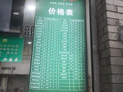 门面-江南春(中山中路店)