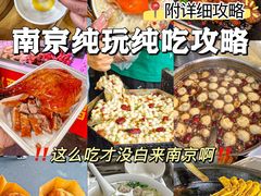 -孙氏梅花糕(马台街)