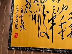 -皇朝尊会(龙之梦大酒店)