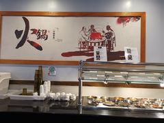 -蜀九香火锅店(9 Spices)