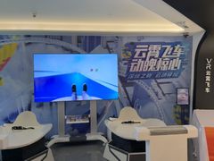 -平安金融中心云际观光层