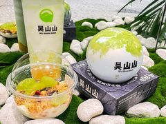 -吴山山·椰子酸奶(天河南店)