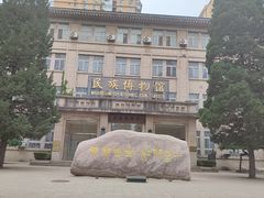 -中央民族大学