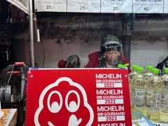 -香蕉奶奶