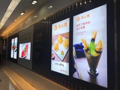 -有心德(麦地店)