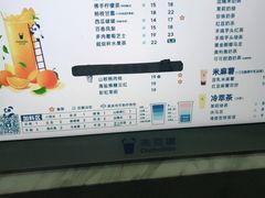 -茶百道(惠新东街店)