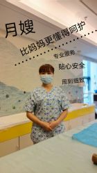 点击看大图 -和伊母婴护理中心·全套房(金山店)