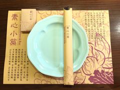-素心小筑(后沙裕镇店)