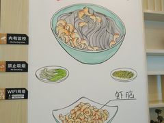 -朱洪元苏式面馆(绿宝广场店)