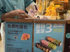-工匠面包(壹方店)