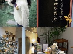-山也·私厨(岳麓店)