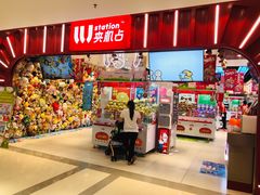 -LLJ夹机占(正佳广场店)