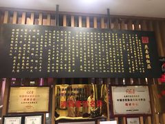 -燕春楼(海河华鼎店)