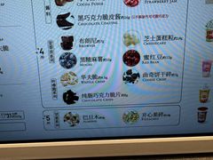 -DQ·蛋糕·冰淇淋(川沙东海岸店)
