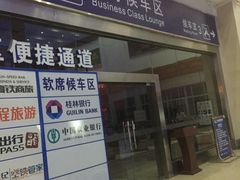 -桂林北站