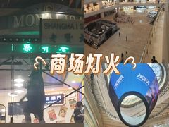 -上海世纪汇广场