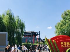 -东关历史文化旅游区-东门遗址