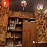 推荐给你，烧鸟控的福音