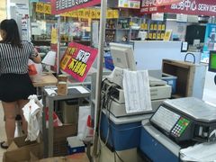 -奥士凯物美(新兴里店)