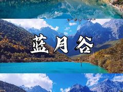 -大理洱海