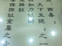 -风波庄(罍街分舵)