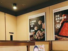 -海底捞火锅(宝龙广场夜宵主题店)